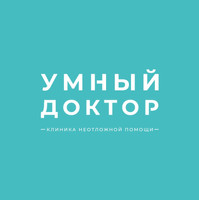 Медицинский центр Умный доктор