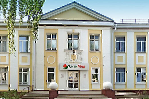 СитиМед на К. Маркса