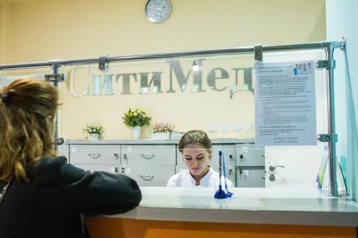 СитиМед на К. Маркса