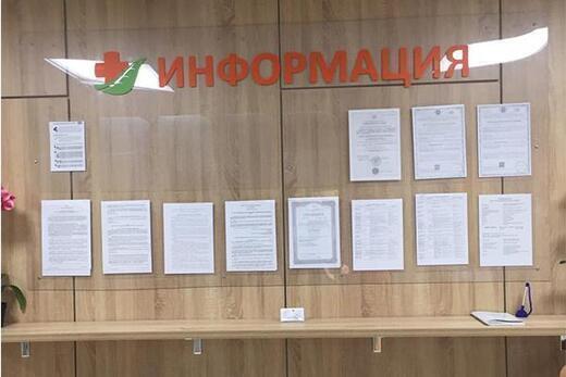 СитиМед на Лобачевского